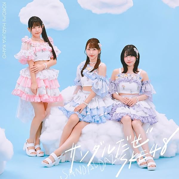 Amazon.co.jp: 12th Single｢傷つくことが青春だ｣〈Type A〉[初回限定盤