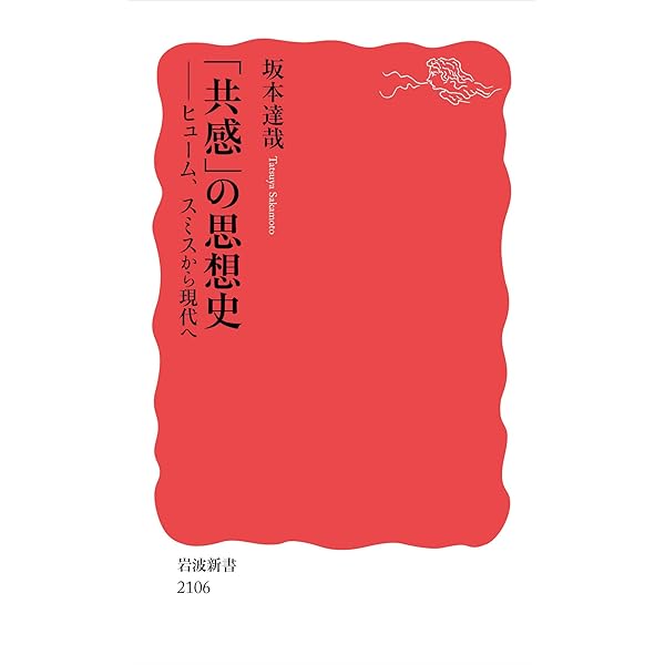 宮本常一──民俗学を超えて (岩波新書 新赤版 2096) | 木村 哲也 |本