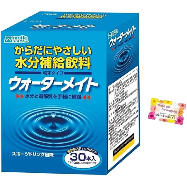 レトロ　Water Mate（ウォーターメイト） Amazon.co.jp: Water Mate (0.4 oz (10 g) x 30 Bottles, Pack of 3