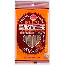 さくらこ（1/9）おやつセット CRAFT KONOMI/Myはしセット 大（箸箱 チェリー 大/箸 桜 大