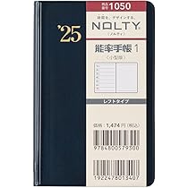 Amazon.co.jp: 能率 NOLTY 手帳 2025年 ウィークリー 能率手帳1