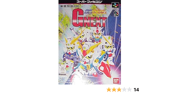 Amazon Sdガンダム Gnext ゲームソフト