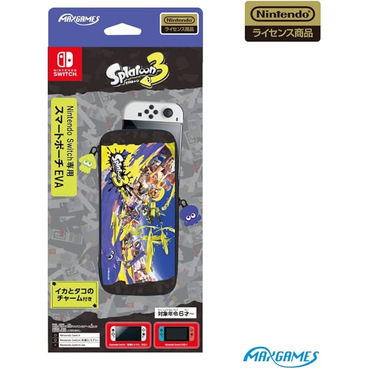 Nintendo Switch 本体スプラトゥーンケース　64GBメモリ付き Amazon.co.jp: 【任天堂純正品】Nintendo Switchキャリング