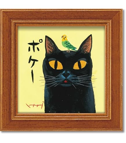 Amazon.co.jp: 絵画 糸井忠晴 アート フレーム「海の幸