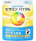 Amazon.co.jp: サントリー 快眠セサミン 機能性表示食品 快眠 セサミン