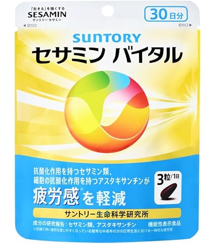 Amazon | セサミンE 150粒入り | Suntory | セサミン