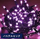iimono117　高輝度 LED イルミネーション ［ 6ｍ ～ 120ｍ ］ 完全防水 IP65 屋内外装飾 (18ｍ(300球), パステルピンク)