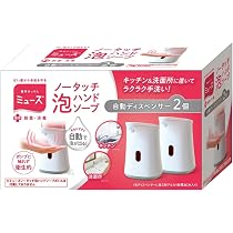 Amazon.co.jp: 泡ハンドソープ Foaming Hand Soap ノータッチ No touch