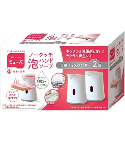 Amazon.co.jp: ミューズ ノータッチ本体＋3種の香り詰替ボトル入 本体