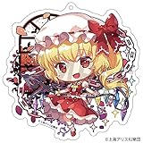 東方プロジェクト クリエイターズキーホルダー 15 フランドール・スカーレット by Capura