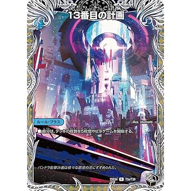 Amazon.co.jp 最新リリース: undefined の新着ランキングです。