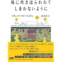 Amazon.co.jp: トマス・ピンチョン 全小説 重力の虹[上] (Thomas