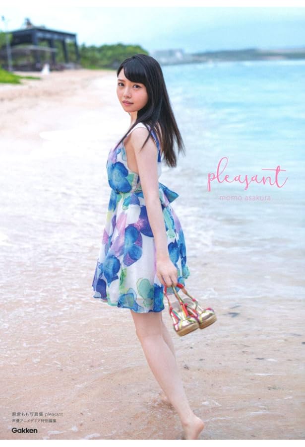 Amazon.co.jp: 夏川椎菜1st写真集 ぬけがら : 夏川 椎菜: 本