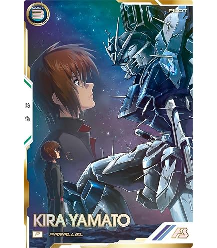 Amazon.co.jp: アーセナルベース VE01-017 ストライクフリーダム