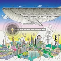 Amazon.co.jp: LAND - ゆず: ミュージック
