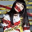 【Amazon.co.jp限定】Vai! Ya! Vai! (CD) (複製サイン&コメント入りA4クリアファイル付)