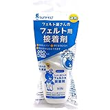 サンフェルト SUNFELT フェルト屋さんのフェルト用接着剤 NET.60g FFS-1 透明