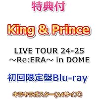 Amazon.co.jp: 【メーカー特典あり】King & Prince LIVE TOUR 24