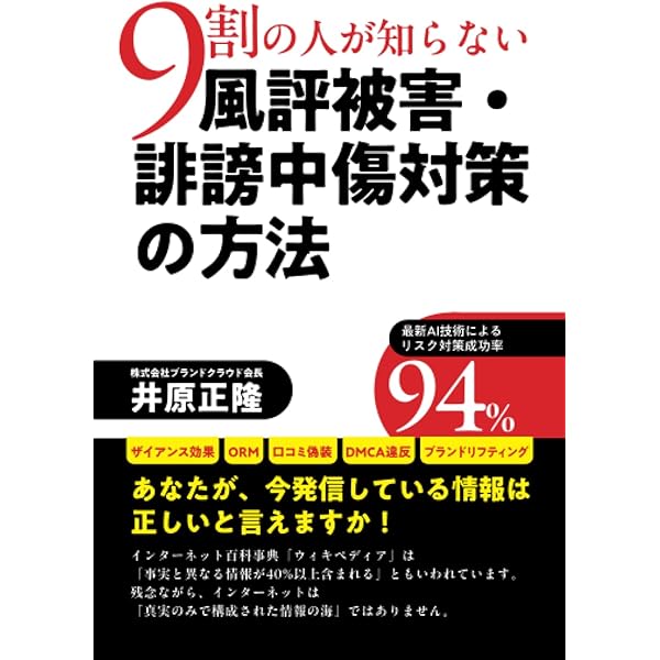 美容皮膚科医が試してわかった!美肌・新常識33 | 土屋 佳奈 |本