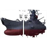 宇宙戦艦ヤマト2199 Blu-ray BOX (特装限定版)