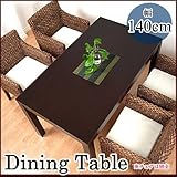 【アジアン家具】天然木モダンダイニングテーブル Lサイズ(140×80cm)