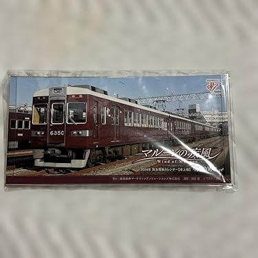 Amazon.co.jp 最新リリース: 鉄道模型の車両パーツ の新着ランキングです。