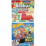マテルゲーム(Mattel Game) ブロックス & くみたてボカン 特別セット