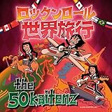 ���b�N�����[�����E���s