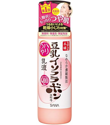Amazon.co.jp: なめらか本舗 ハリつやクレンジング洗顔 N 150g 洗顔