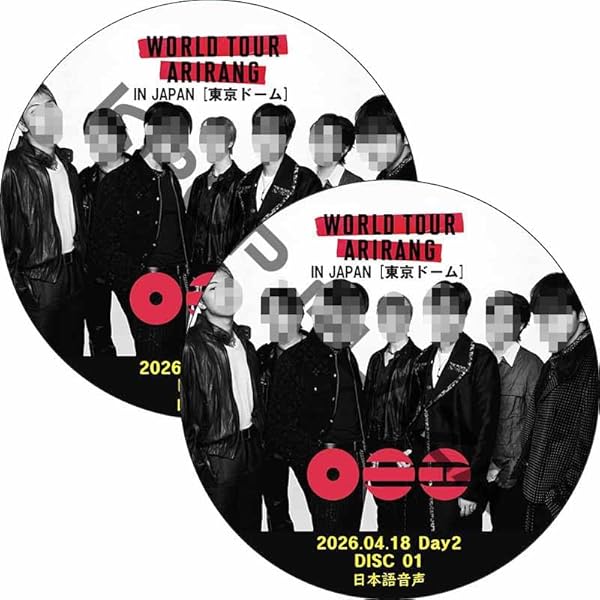 Amazon.co.jp: BTS Memories of 2020【DVD】【日本語字幕入り限定盤