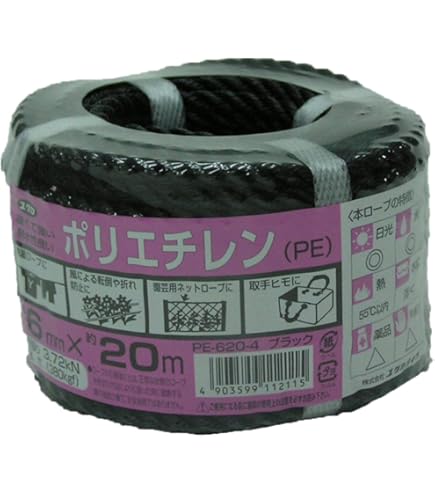 Amazon | のぞみ製鋼 新幹線印の組ロープ 8mm×200m巻 | ロープ | 産業