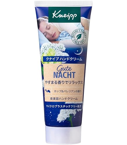 Amazon | クナイプ(Kneipp) クナイプ グーテナハトボディクリーム
