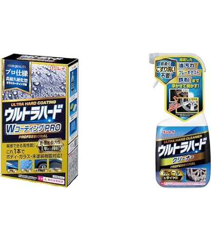 Amazon | リンレイ/ウルトラハードWコーティングPRO W-40 品番:330013