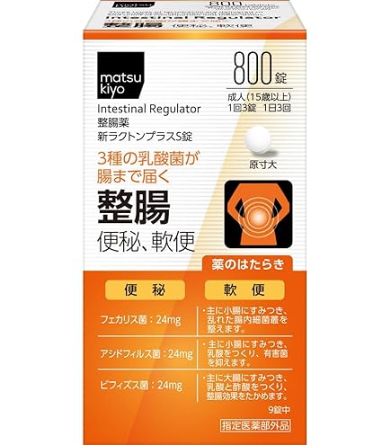 OTC薬ハンドブック 2013 腎×漢方薬POCKETBOOK – 株式会社じほう