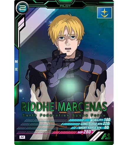 Amazon.co.jp: アーセナルベース AB01-062 バナージ・リンクス U