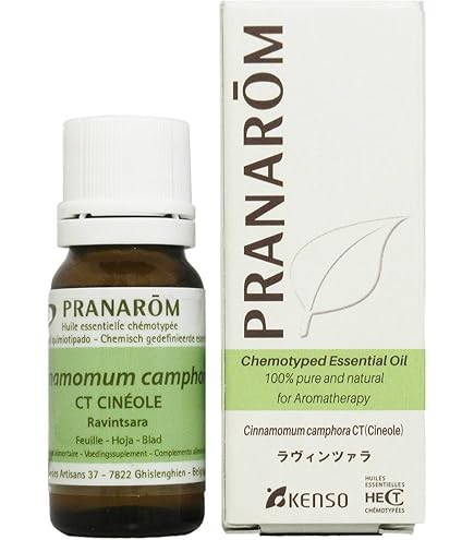 Amazon.co.jp: プラナロム (PRANAROM) 精油 ラヴィンツァラ 10ml p-157