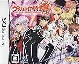 ヴァンパイア騎士DS (限定版) (特典無し)