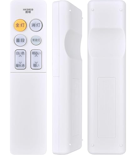 Amazon.co.jp: シーリングライトリモコン HK9809MM for Panasonic