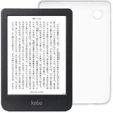 (ジャンク)カラー電子書籍リーダー　TOPJOY 7.8インチ大画面 2万円のカラー電子書籍リーダーがクラファン中！【TOPJOY Butterfly】
