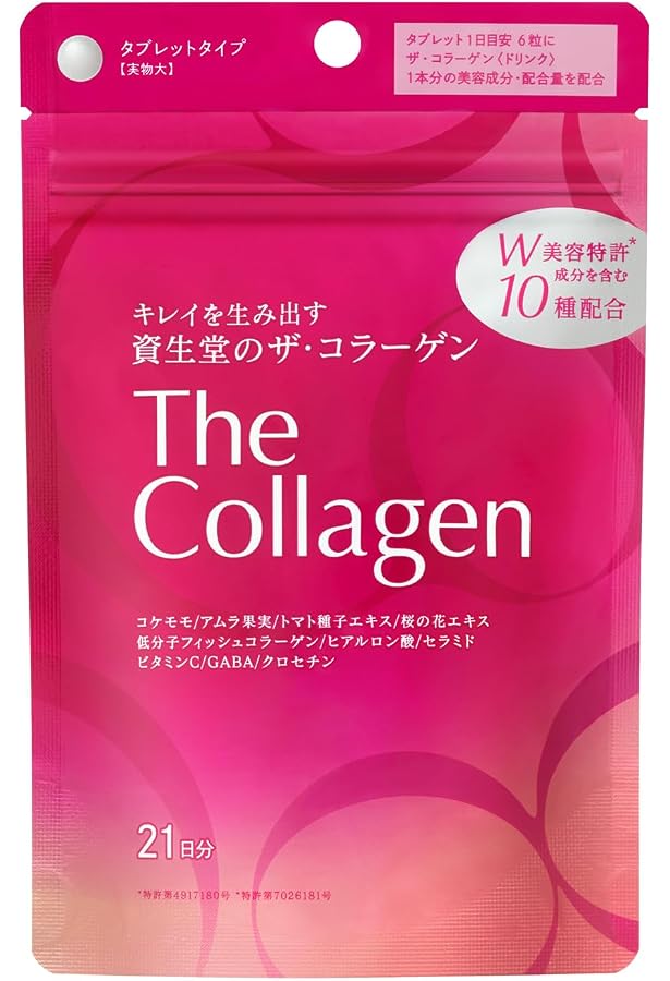 Amazon | 《セット販売》 資生堂 ザ・コラーゲン タブレット