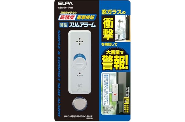 Amazon Co Jp 売れ筋ランキング 窓周りの防犯グッズ の中で最も人気のある商品です Amazon Co Jp 売れ筋ランキング 窓周りの防犯グッズ の中で最も人気のある商品です