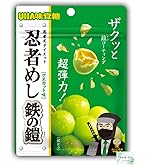 Amazon | UHA味覚糖 忍者めし 鉄の鎧 マスカット味 40g×10個 | UHA味覚