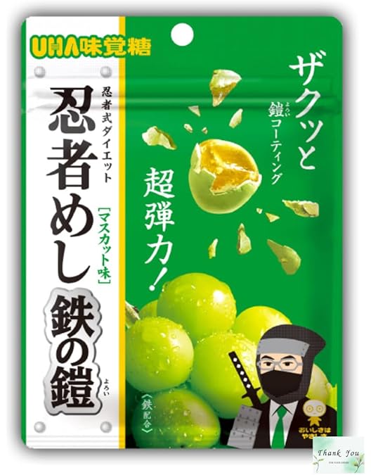 Amazon | 【Amazon限定】【お得3袋セット】UHA味覚糖 忍者めし 鉄の鎧