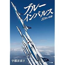 ブルーインパルス 直筆サイン入りポストカード 東京2020オリンピック 2025年最新】ブルーインパルス サインの人気アイテム - メルカリ