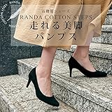 ランダ Randa パンプスって歩きやすいの 口コミや評判 買うべきおすすめの靴について きらきらびと