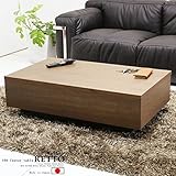 100幅センターテーブル ウォールナット突板 コーヒーテーブル 日本製 国産 引き出し付き