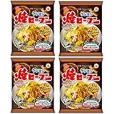 まめやの開発商品 ケンミン　即席焼ビーフン（幻のカレー味）　58ｇ×4袋
