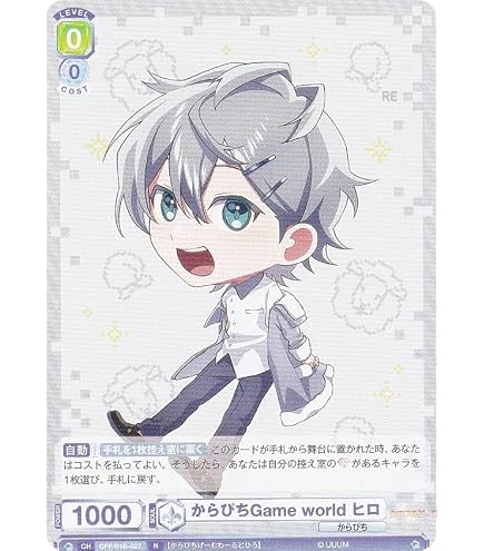 Amazon.co.jp: ヴァイスブラウ CFP/01B-024 ブラウであそぼ！ ヒロ (R