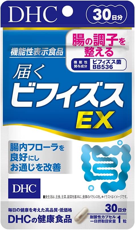 DHC 届くビフィズスEX 30日分 機能性表示食品