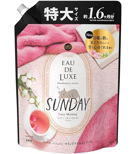 レノア柔軟剤オードリュクスマインドフルネス　リラックス正味量1010ml×18 レノア オードリュクス マインドフルネスシリーズ つめかえ 1010mL
